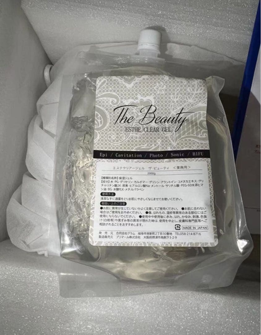 Cavistar S　キャビテーション＆ラジオ波セルフエステマシーン