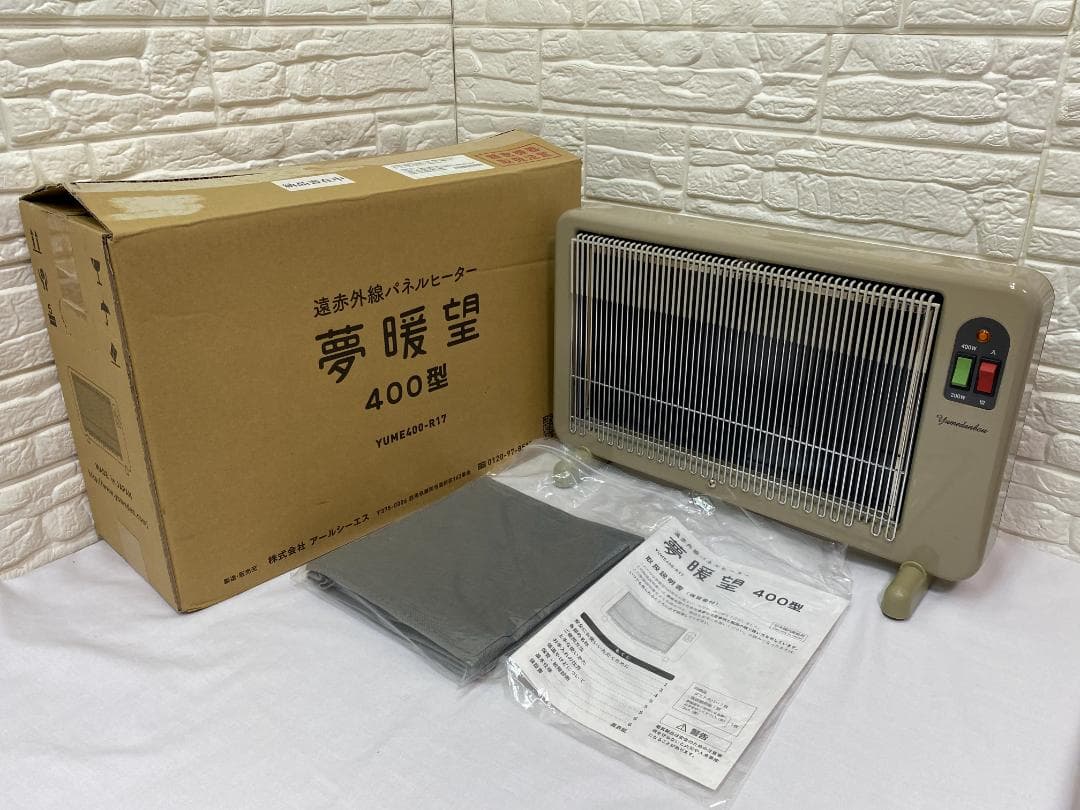 r*i様 夢暖望 400型 遠赤外線 パネルヒーター 小スペース YUME400