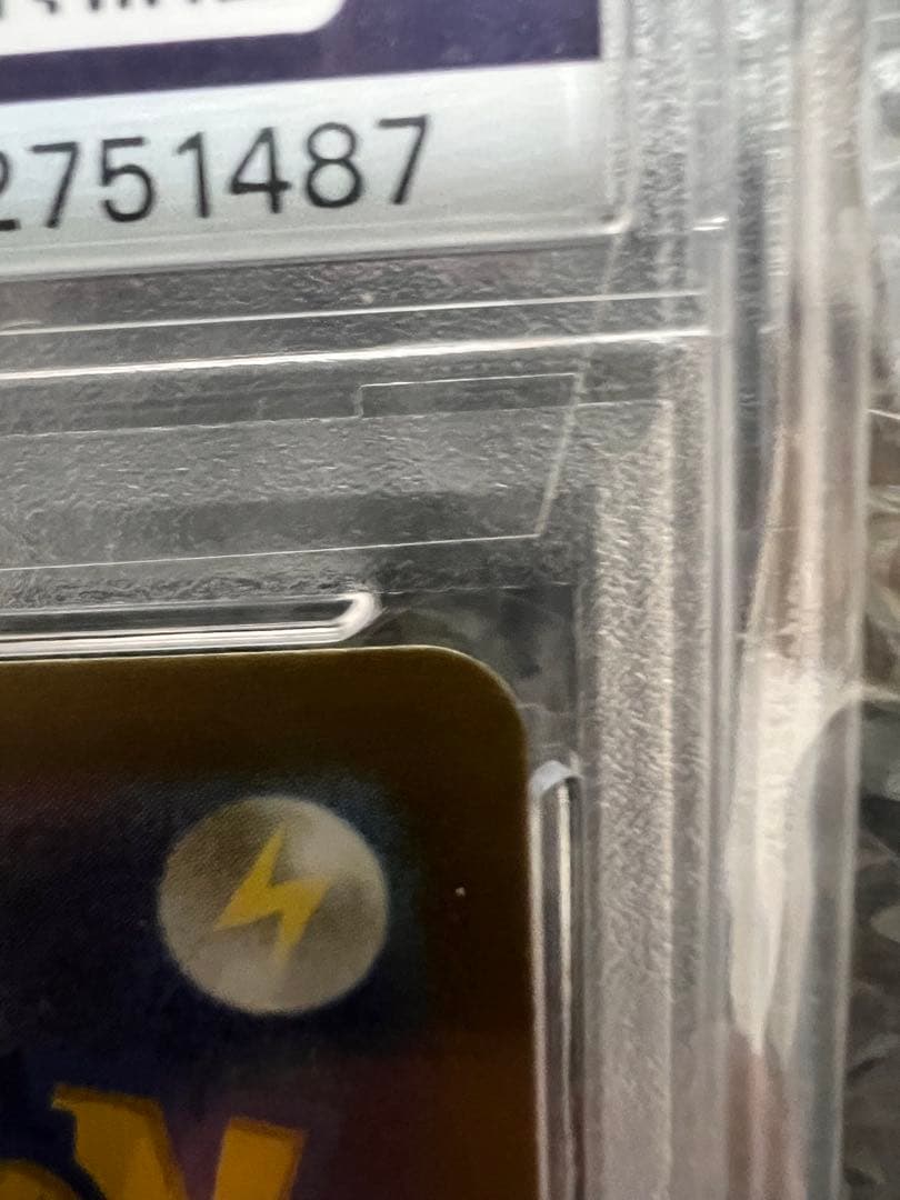 ポケモンカード ポケカ ゴールデンピカチュウV s8a-G PSA10