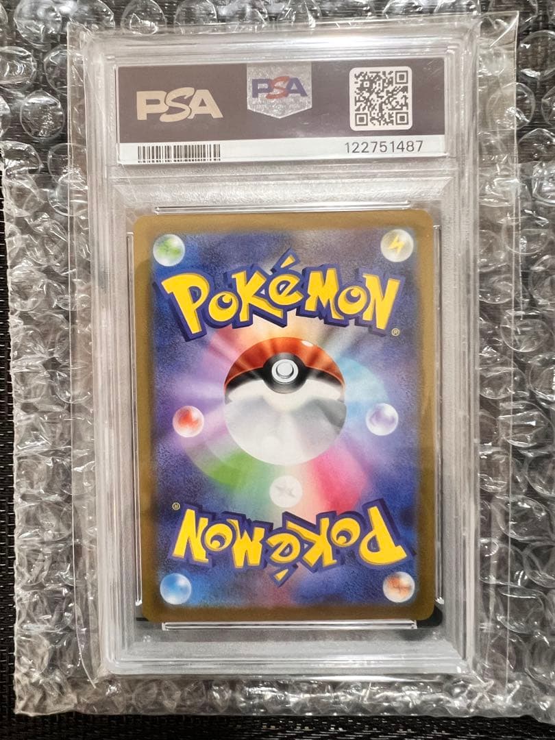 ポケモンカード ポケカ ゴールデンピカチュウV s8a-G PSA10