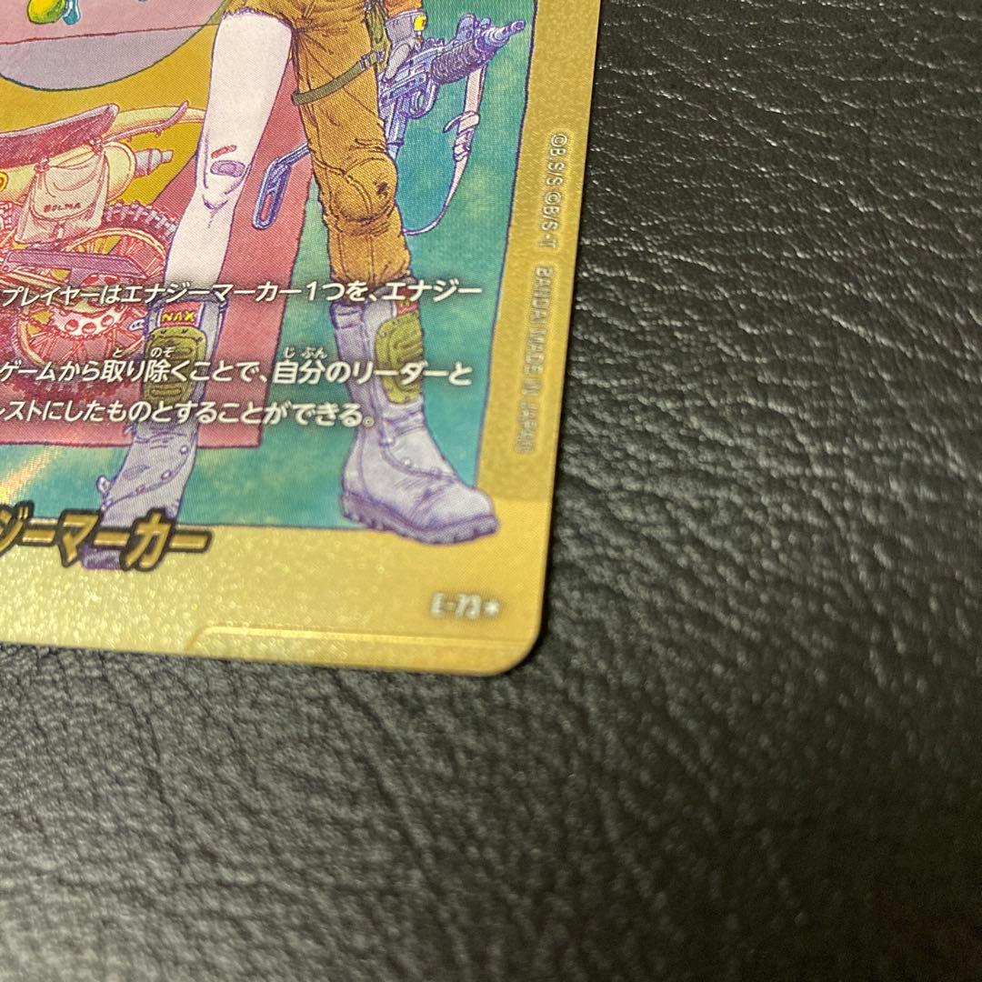 ドラゴンボール　マンガブースター02 エナジーマーカー　E-73 金 ブルマ