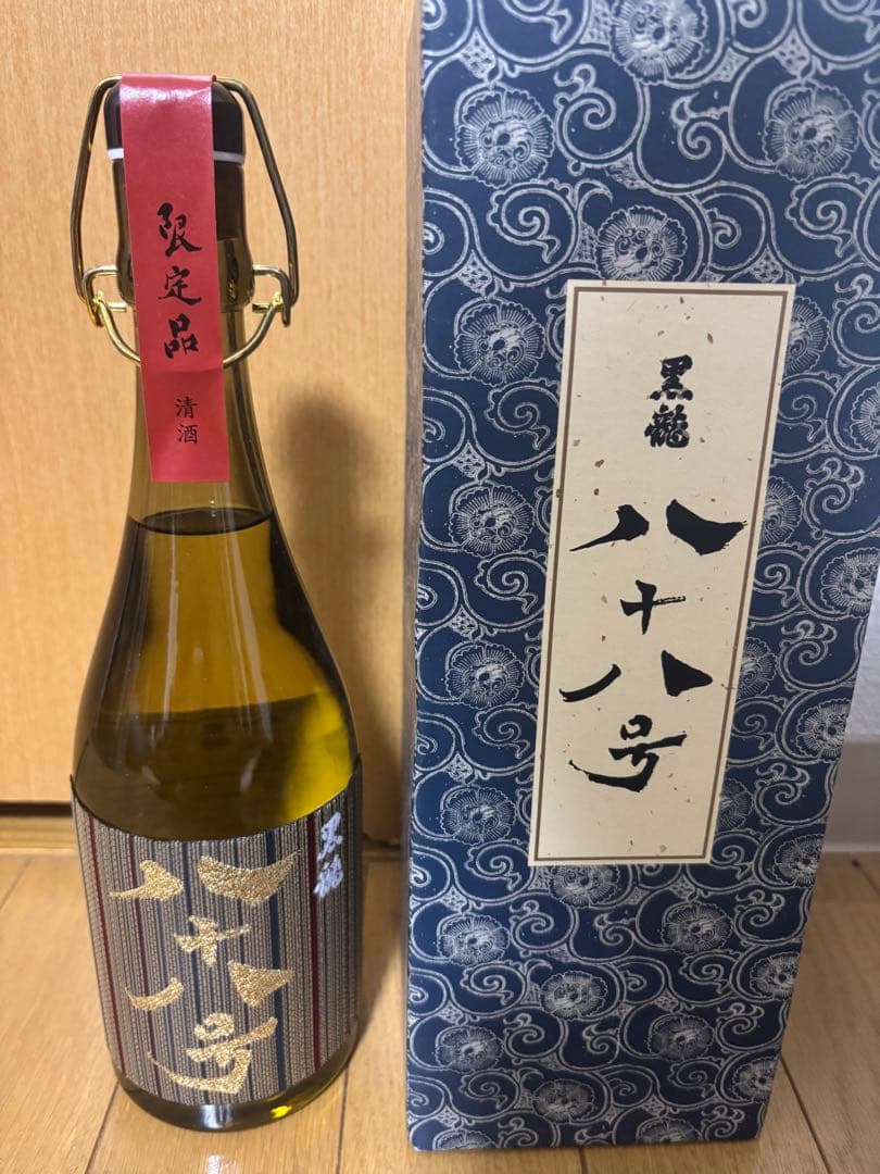 【激レア熟成】八十八号 日本酒 720ml 2018年