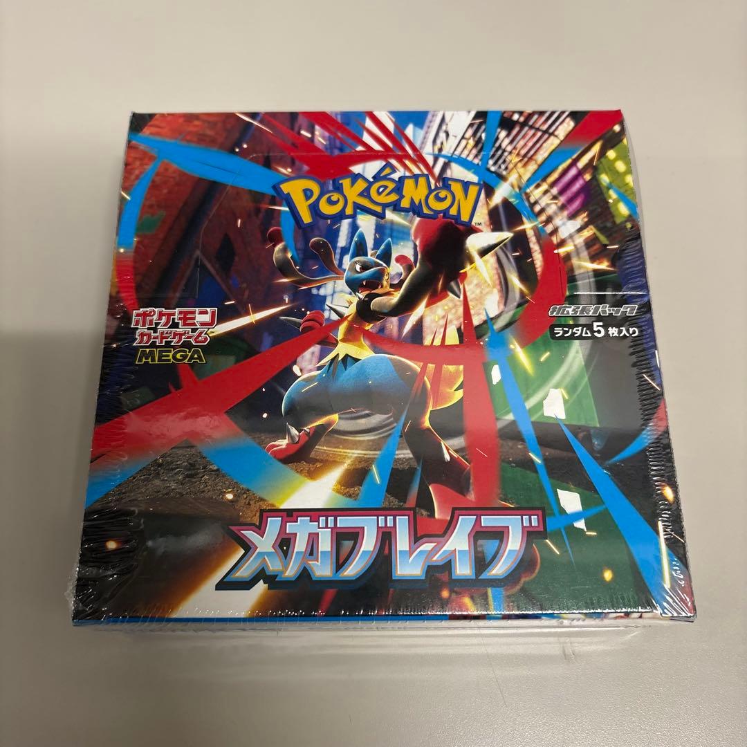 ポケモンカードゲーム メガブレイブ シュリンク付きBOX