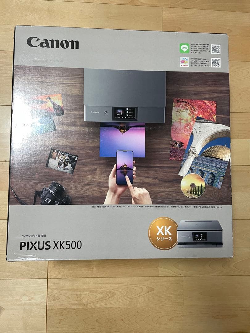 Canon PIXUS XK500 インクジェットプリンター　新品未使用