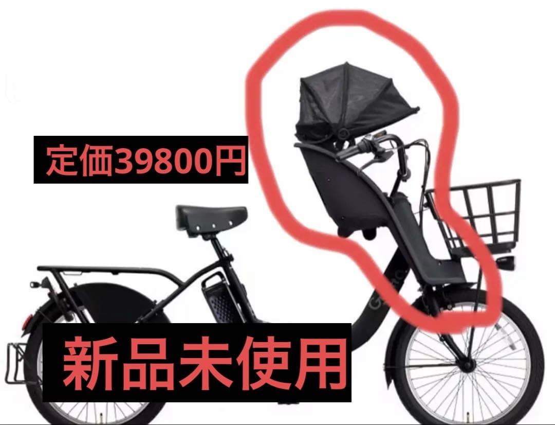 【定価39800新品】自転車チャイルドシートパナソニックギュットクルームF.DX