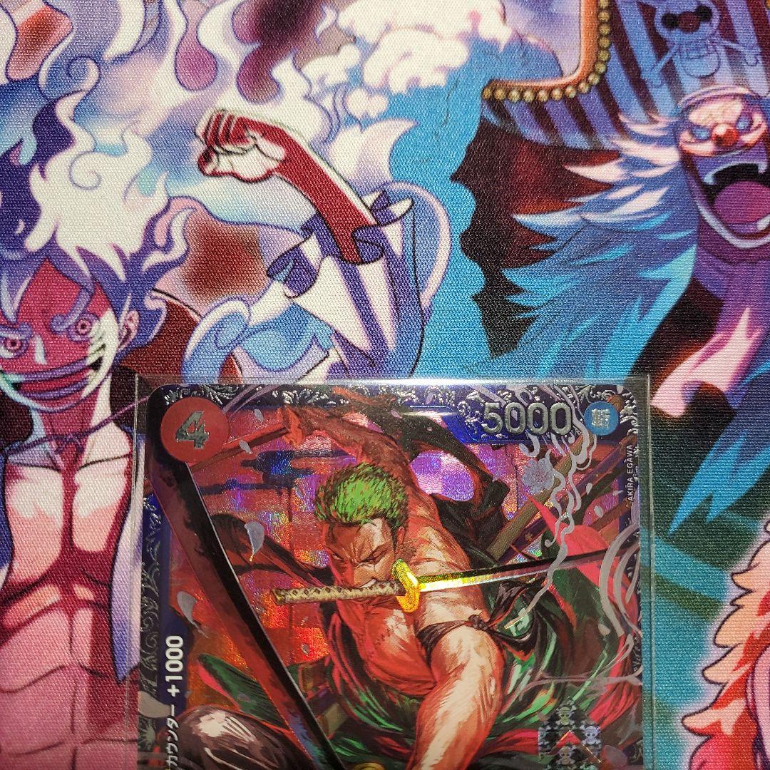 ゾロ フラシ【未開封】