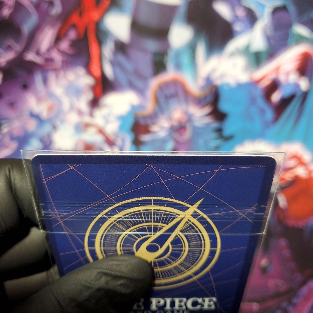 ゾロ フラシ【未開封】