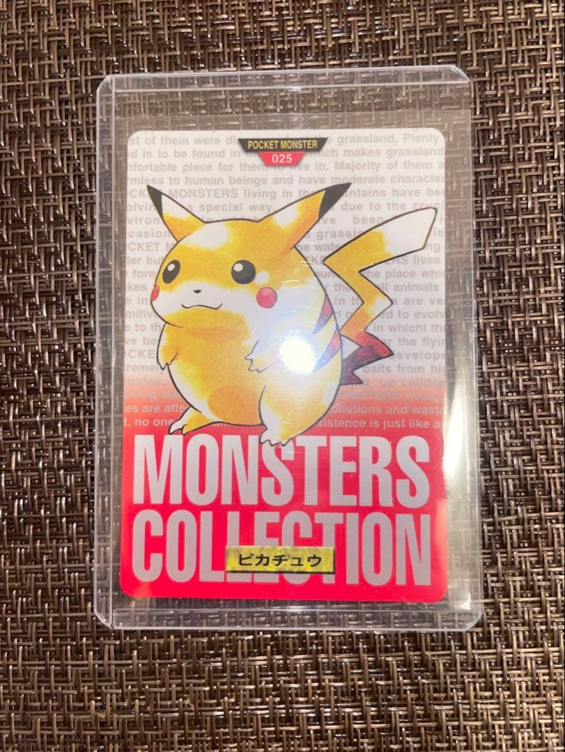 【極美品】ポケモンカードダス　ピカチュウ　赤版　図鑑カード　初期　BANDAI