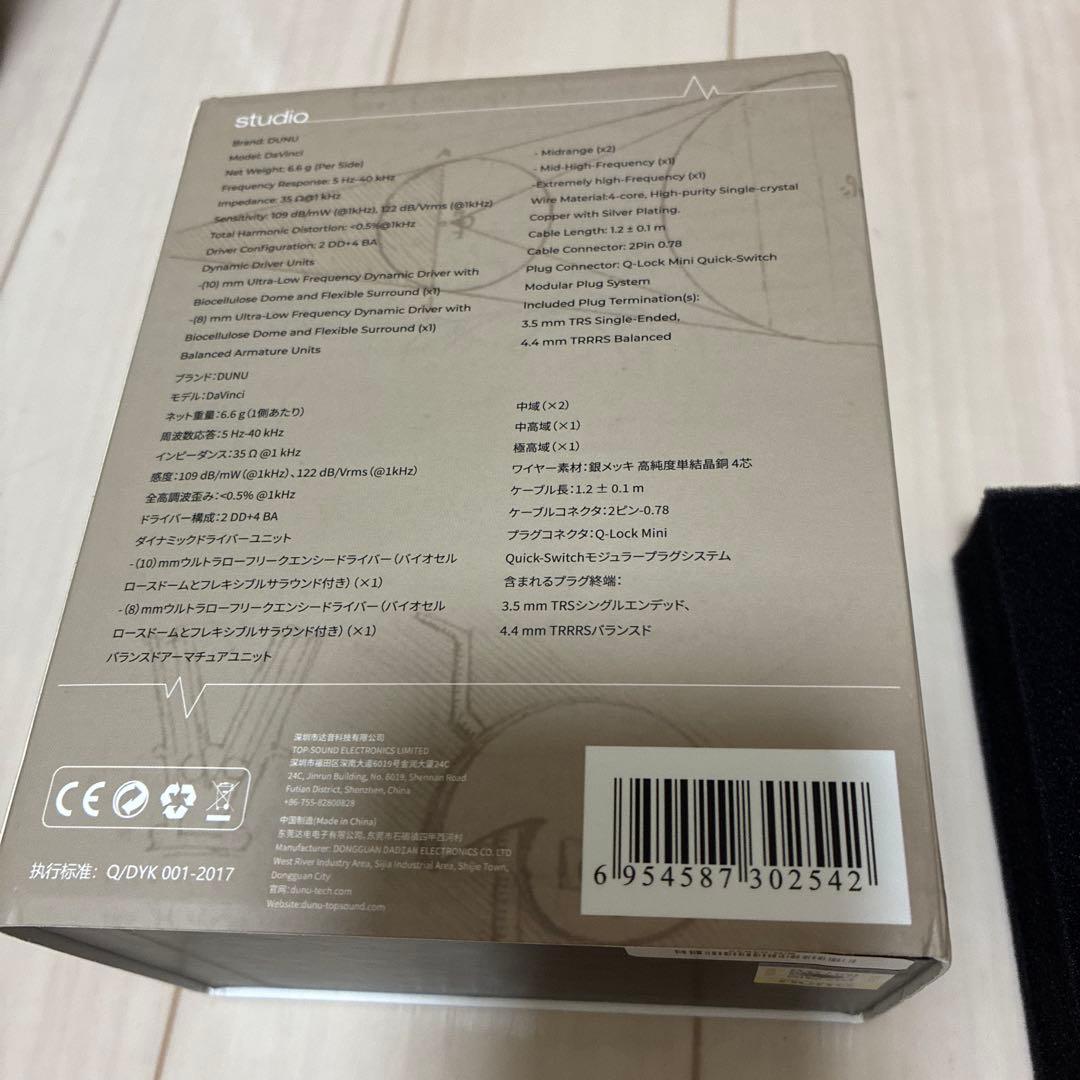 【最終値下げ】DaVinci イヤフォン