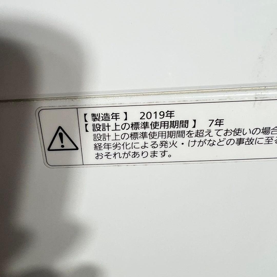 生活家電 2点セット 冷蔵庫 137L 洗濯機 5kg 1人暮し C144