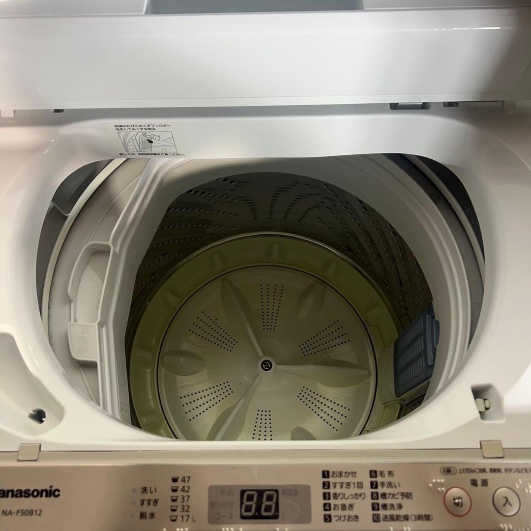 生活家電 2点セット 冷蔵庫 137L 洗濯機 5kg 1人暮し C144