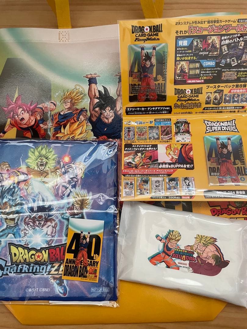 ドラゴンボールゲンキダマツリ入場者特典セット