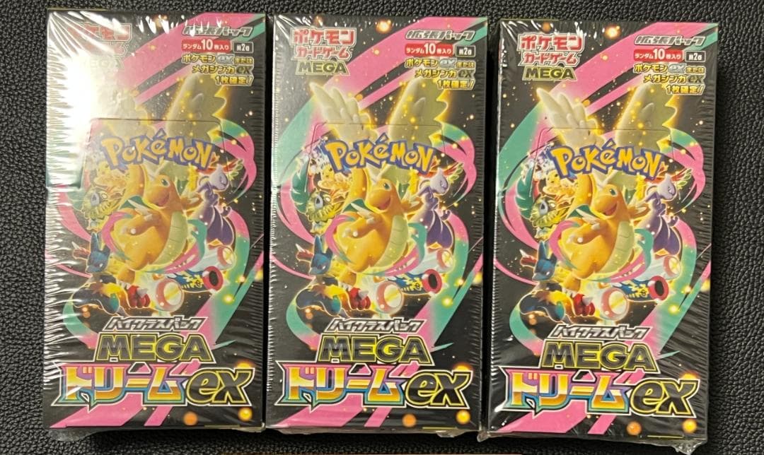 ポケモンカード MEGA ドリームex 3BOXセット シュリンク付き