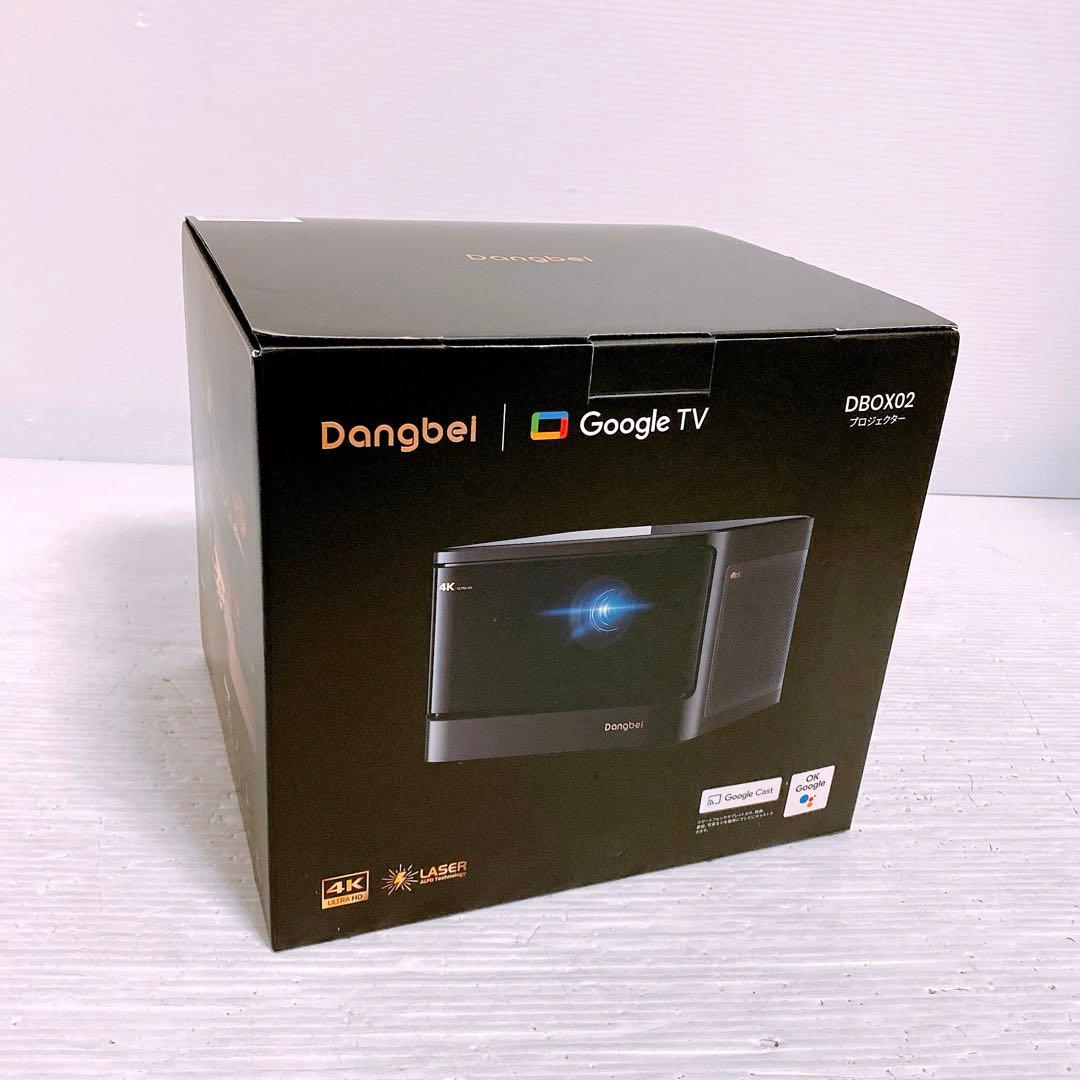 Dangbei DBOX02 4K レーザープロジェクター
