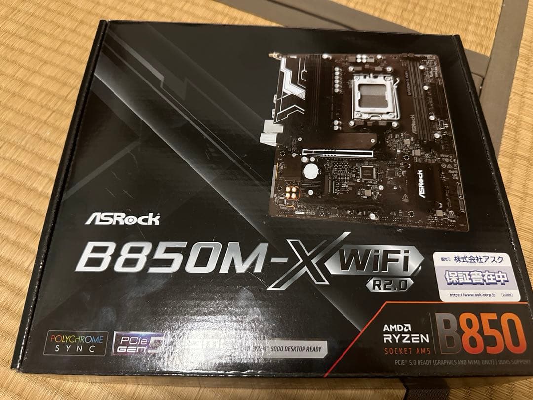 マザーボード Asrock B850M-X wifi