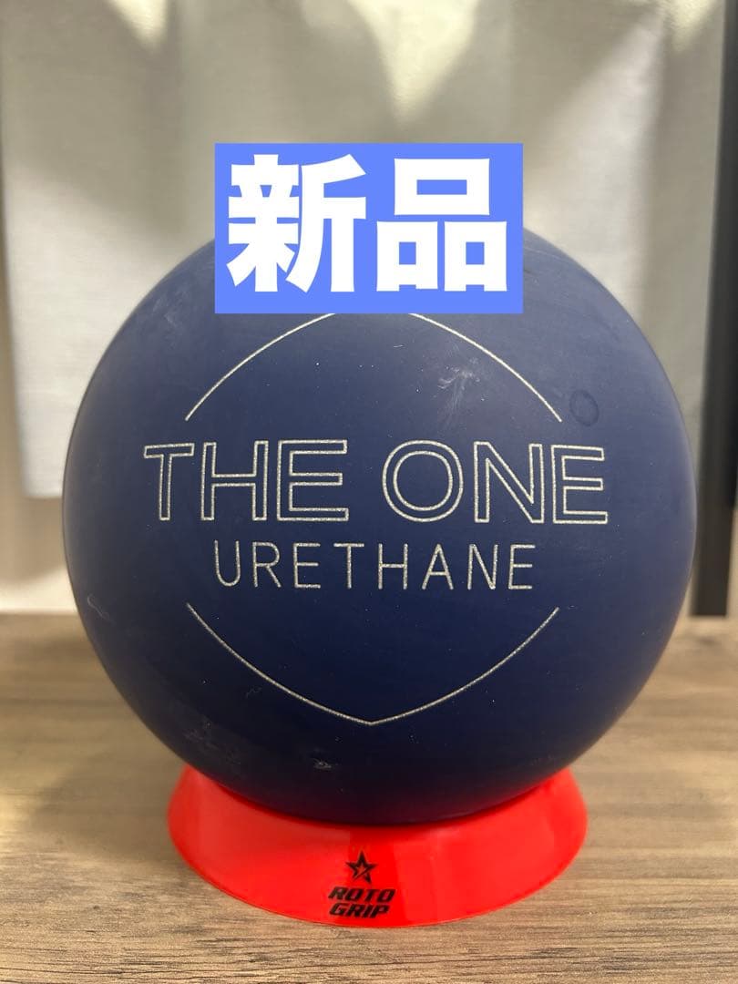 【新品】ザワンウレタン78D 14ポンド