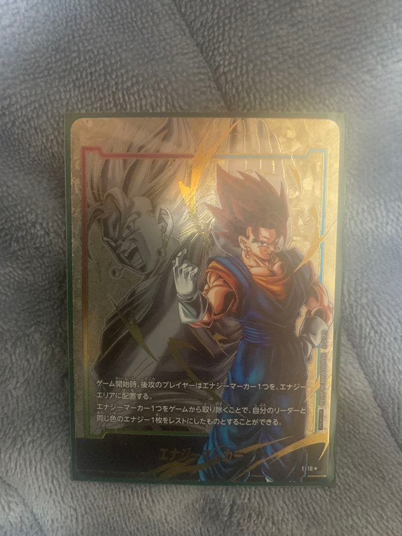 ドラゴンボール エナジーマーカー ベジット
