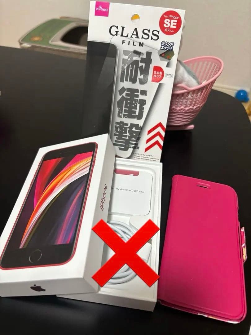 スマートフォン本体 iPhoneSE2