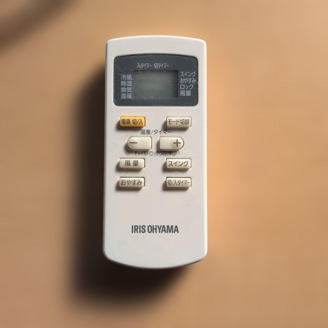 【動作良好】アイリスオーヤマ ポータブルクーラー IPA-3521GH