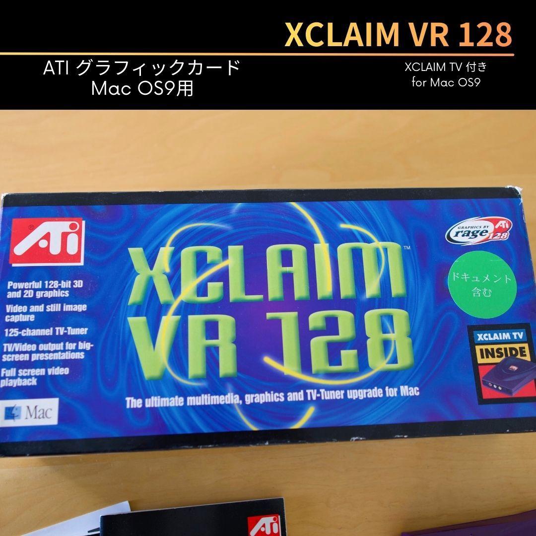 ATI XCLAIM VR128 PCIグラフィックボード XCLAIM TV付