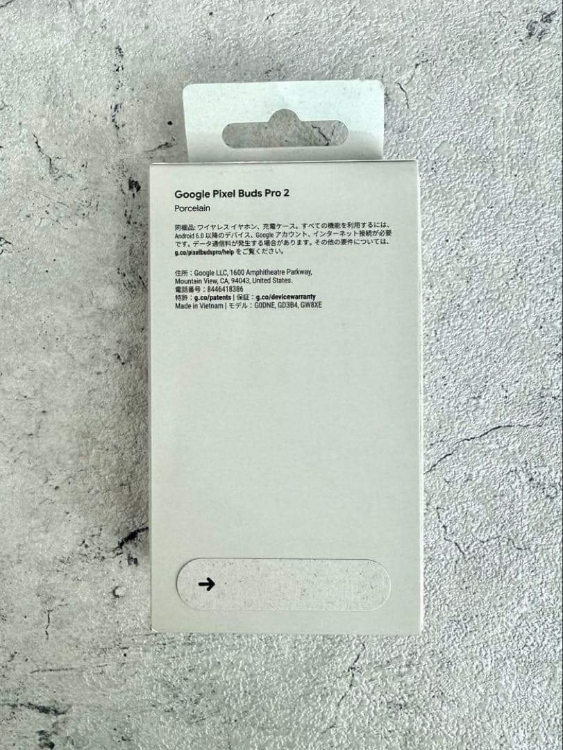 新品未開封品　Google Pixel Buds Pro 2 Porcelain
