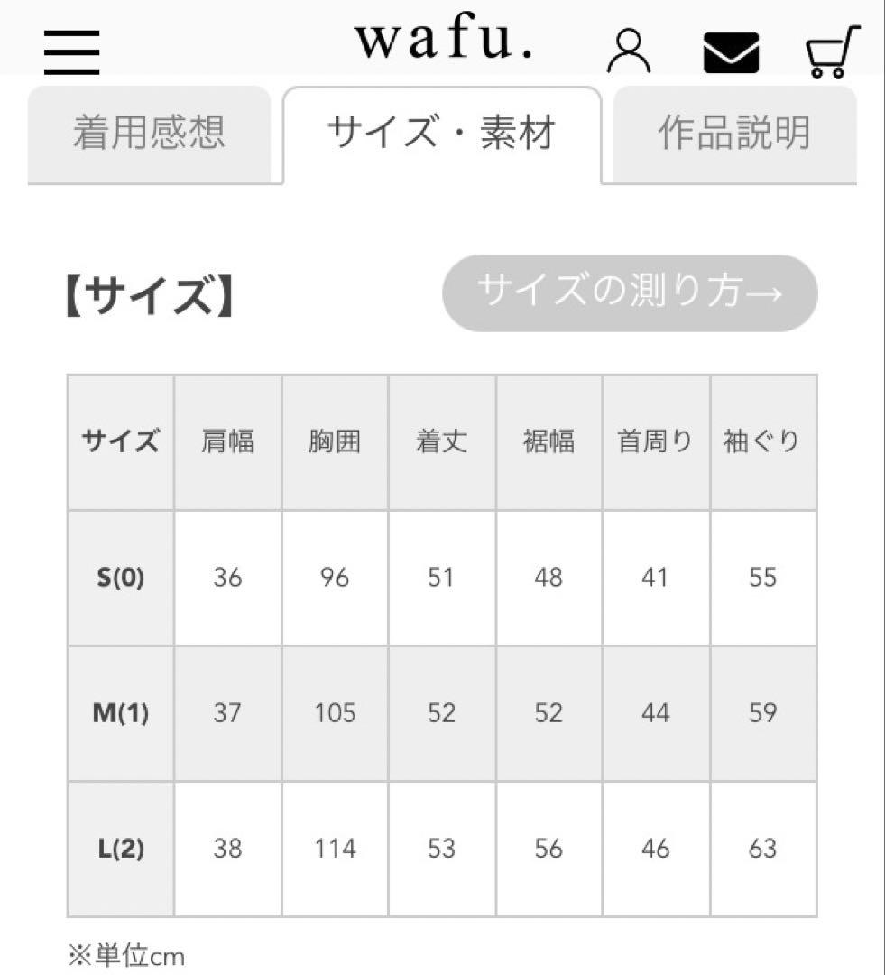 wafu.リネンベスト　ヨーロピアンヴィンテージ カラー／ シュードローン