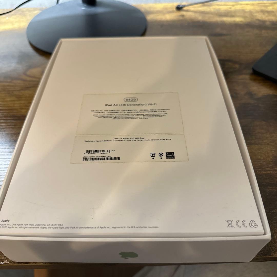 iPad Air 4 グリーン