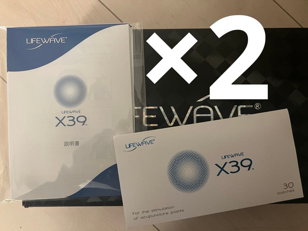 LIFEWAVE X39 2個セット