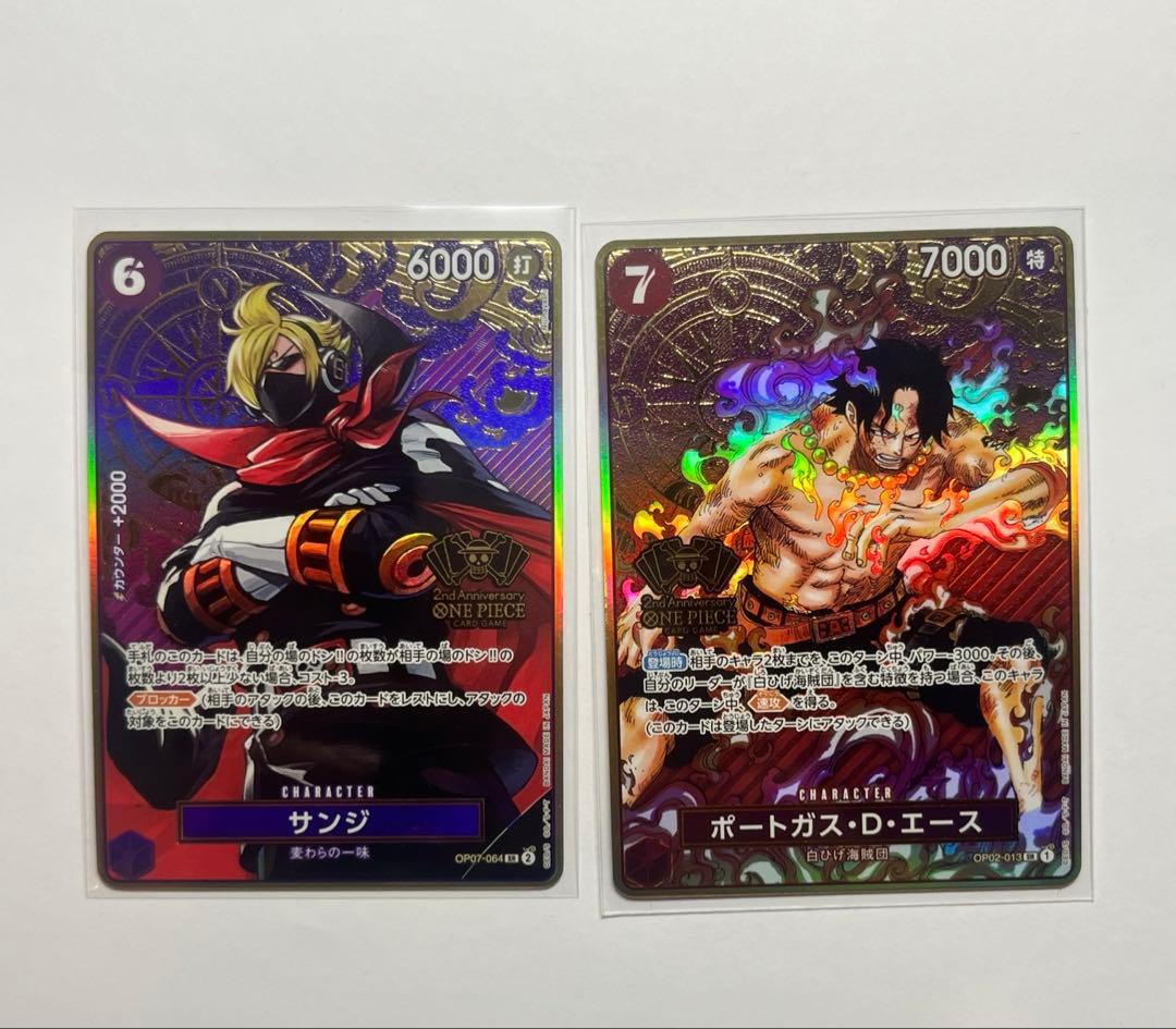 ワンピースカード エース サンジ コンパス