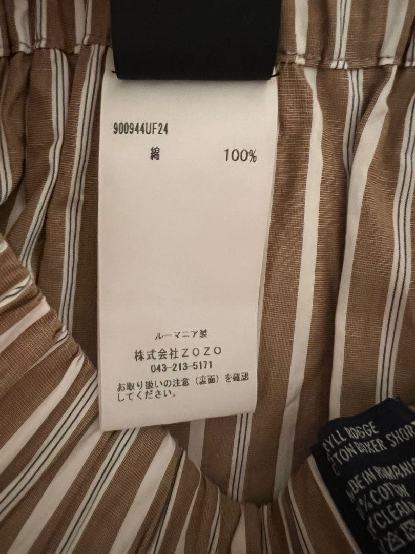 新品未使用 Meryll Rogge メリル ロッゲ BOXER BLOOMER