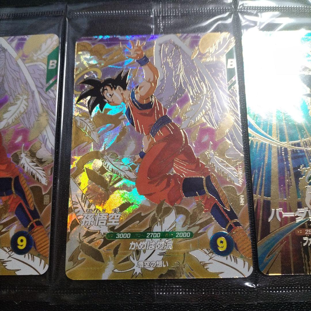 ドラゴンボールスーパーダイバーズ　未開封プロモカード　孫悟空　SDVP-020