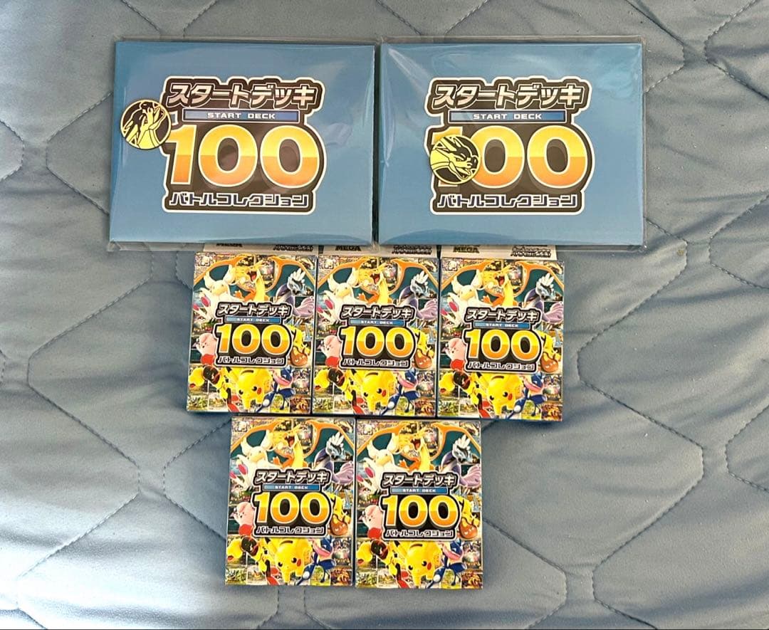スタートデッキ100 バトルコレクション 5箱 リザードン付き　新品未開封
