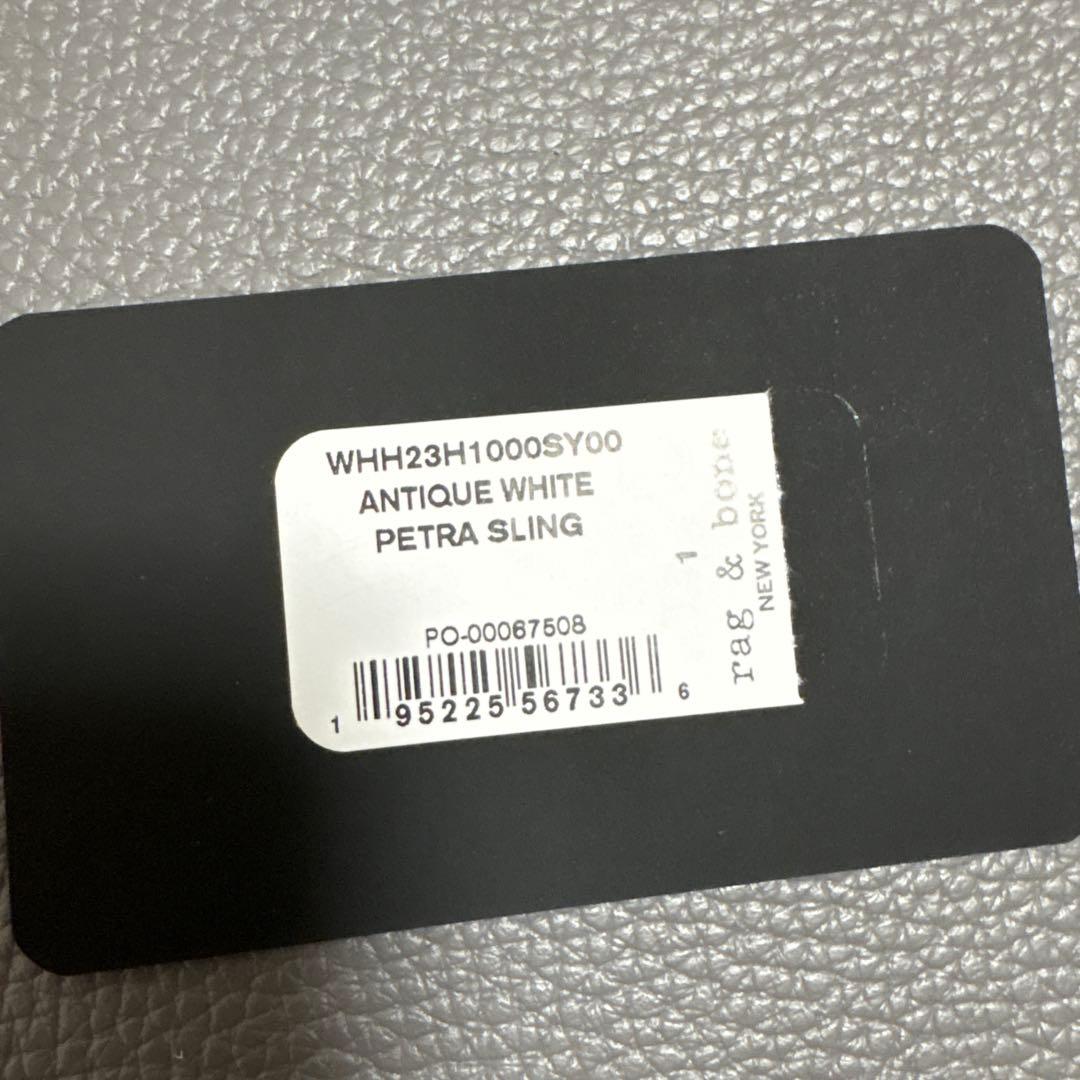 rag & bone ラグアンドボーン PETRA レザー スリングバッグ