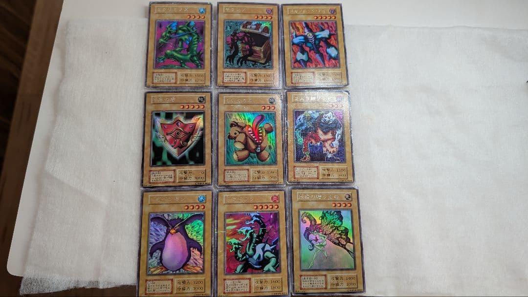 【最安】リミテッドエディション1＊コンプリートセット＊海馬&遊戯&城之内パック