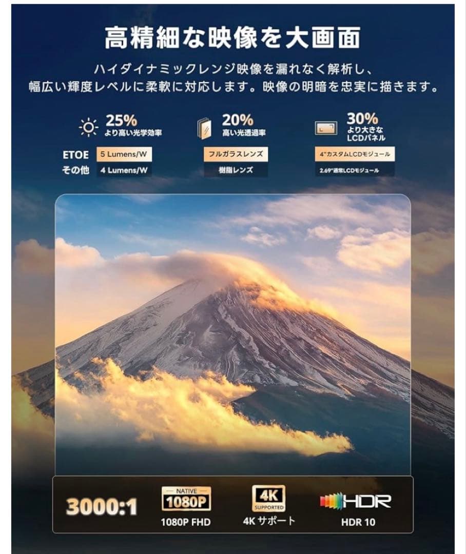 Google TV搭載 Netflix公式ライセンス ETOE プロジェクター