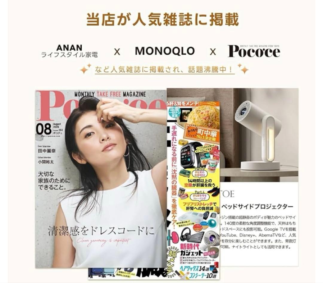 Google TV搭載 Netflix公式ライセンス ETOE プロジェクター