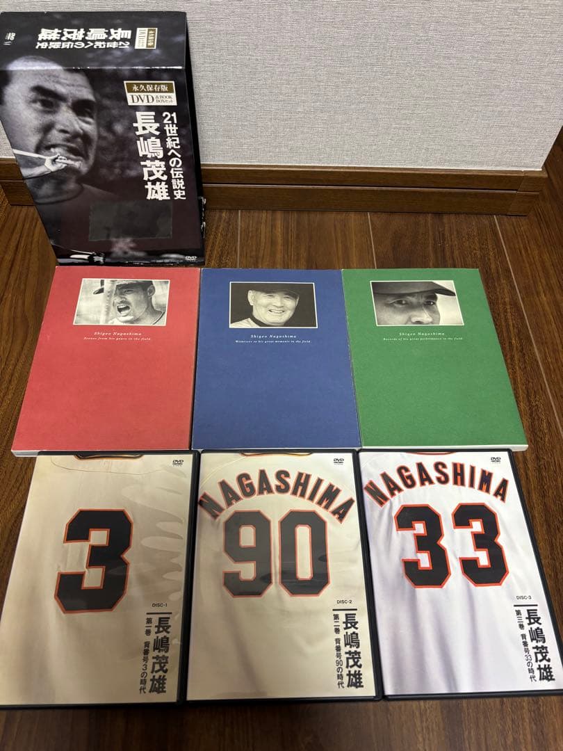 長嶋茂雄　DVD