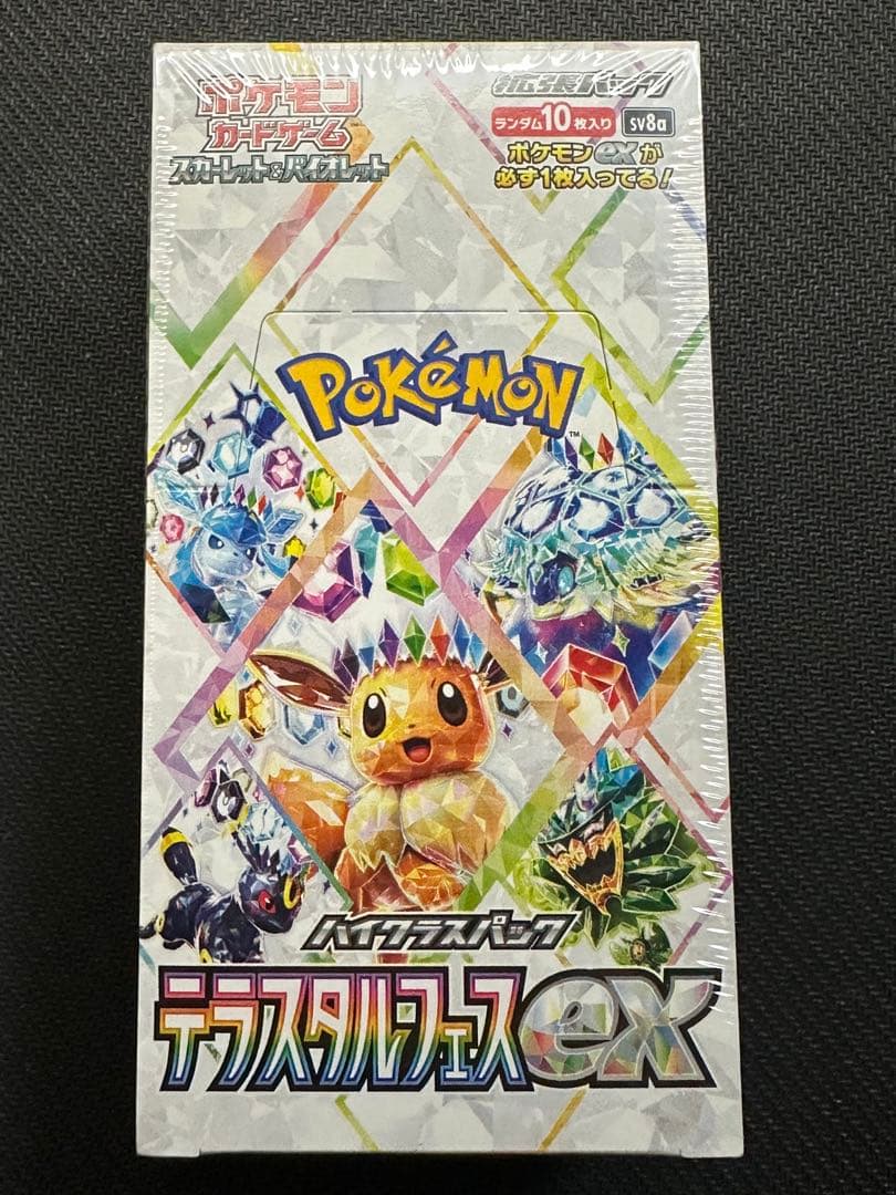 【新品未開封】テラスタルフェス ex BOXシュリンク付き ポケモンカードゲーム