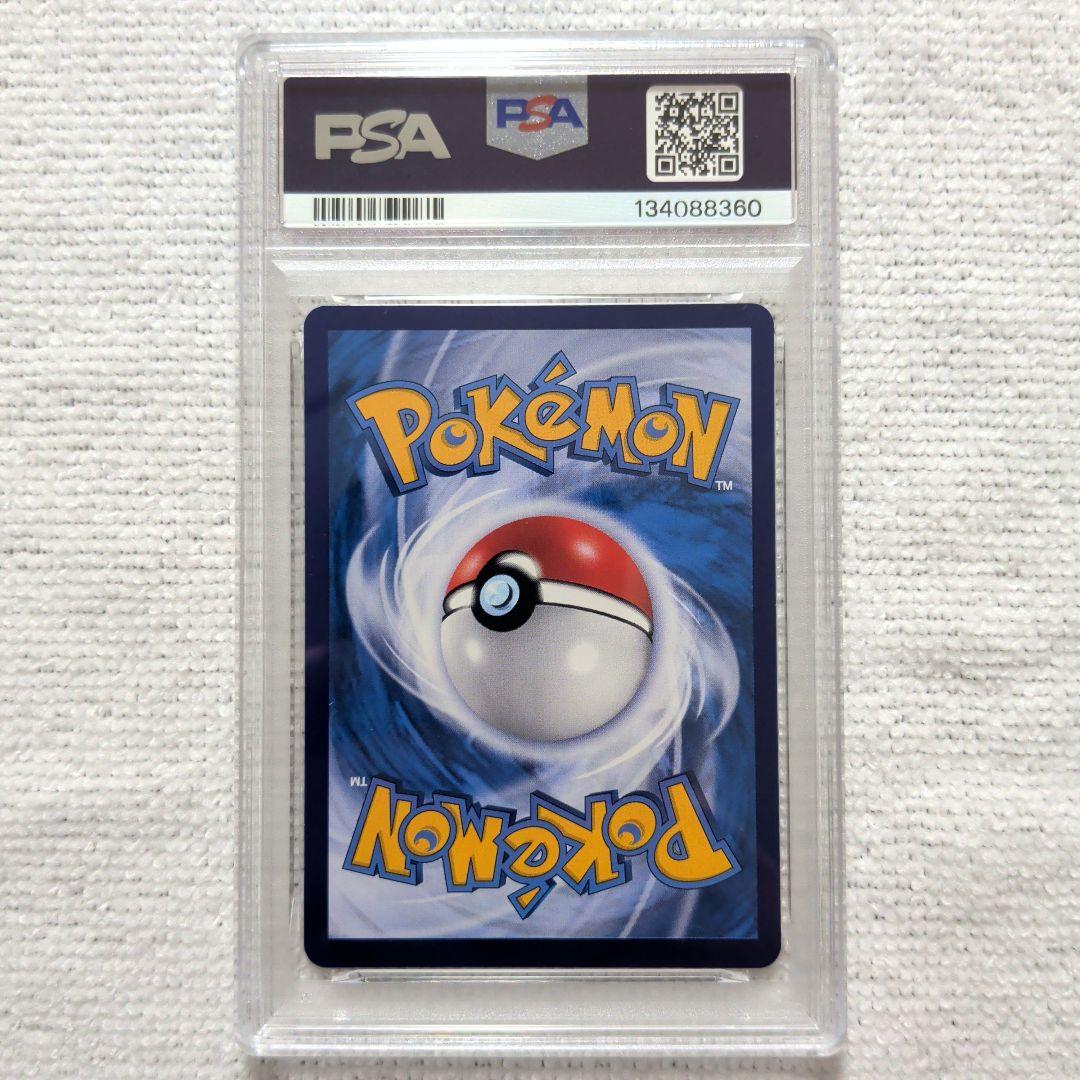 2024 ピカチュウ バティックカード #190 Gem Mint 10