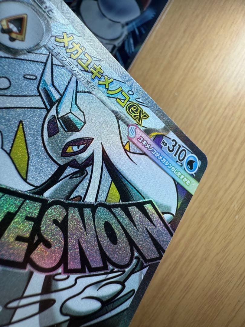 ポケカまとめ売り