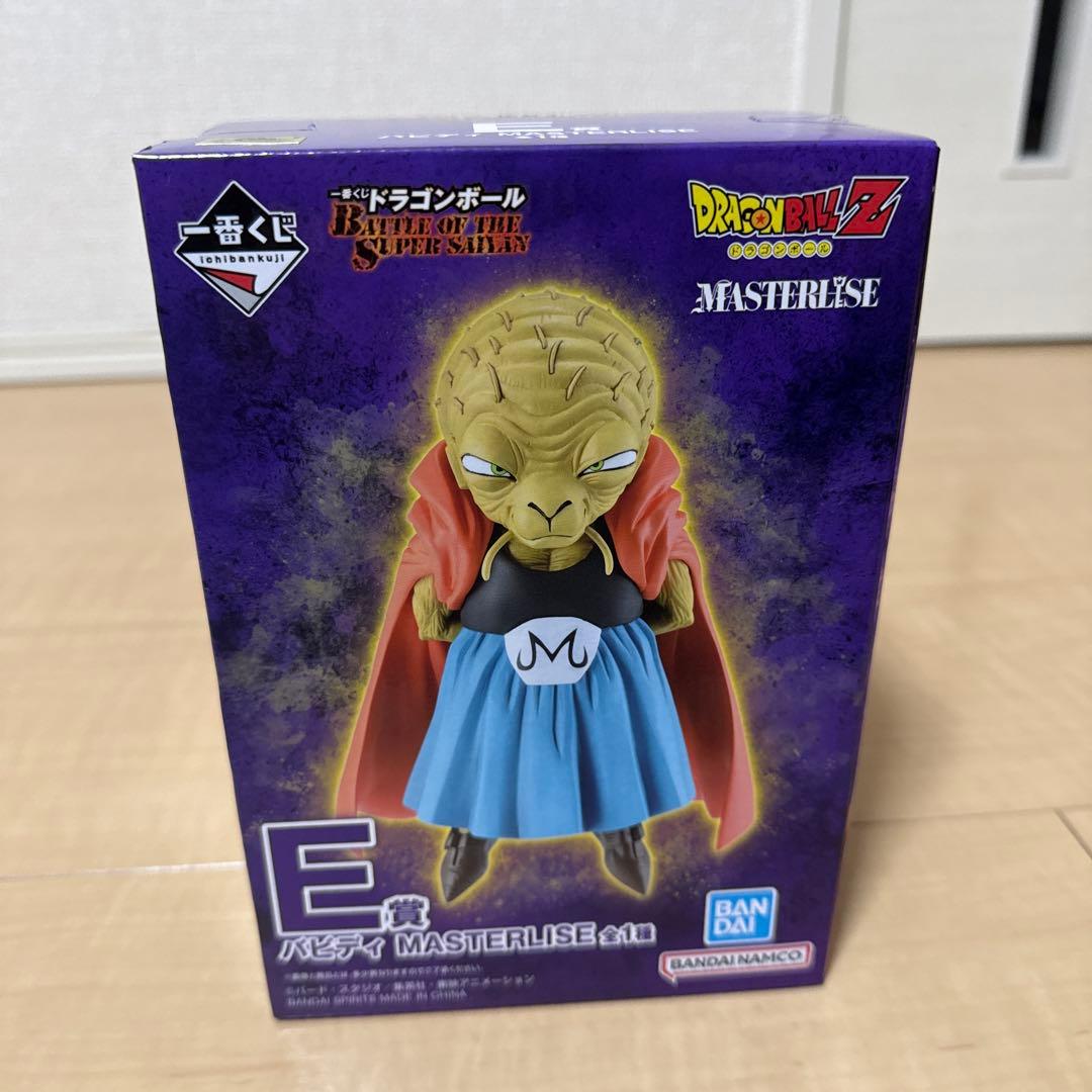 一番くじ ドラゴンボール E賞 バビディ