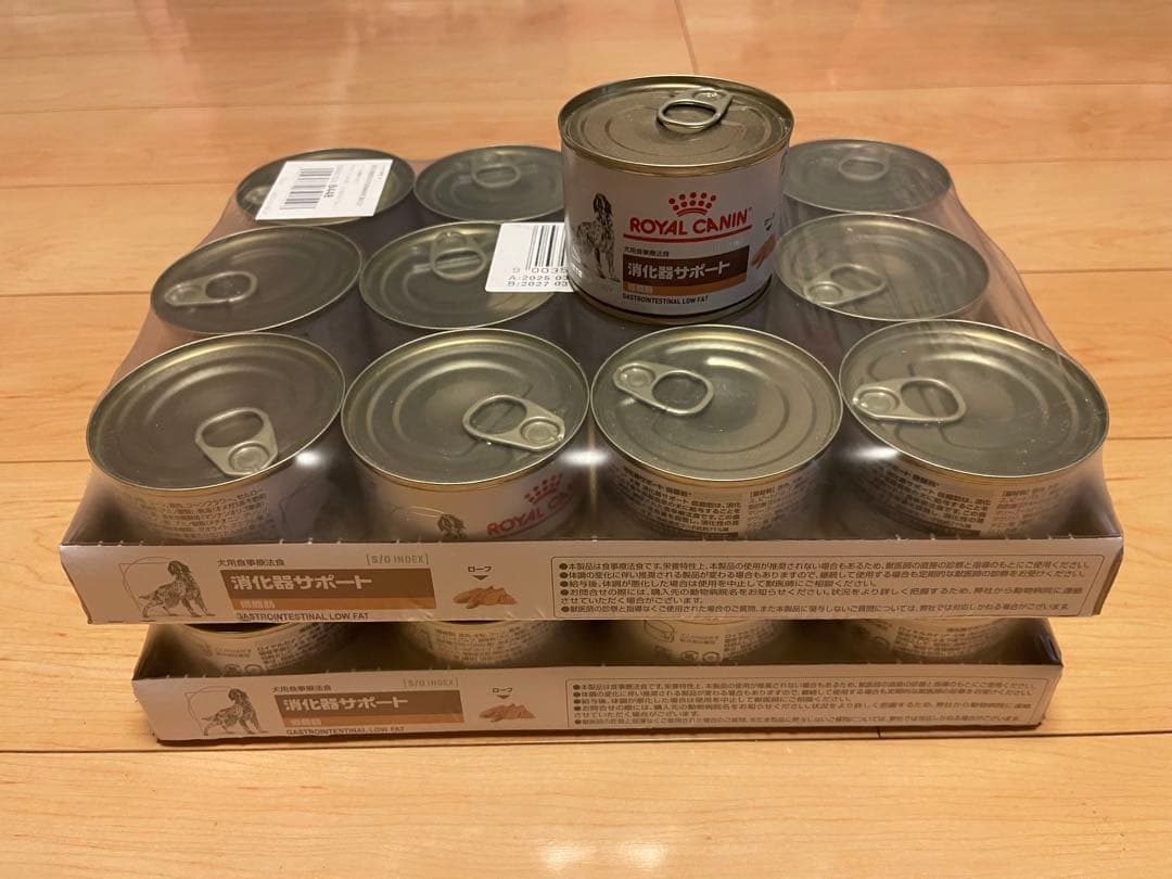  CANIN 消化器サポート 低脂肪 ウェット 療法食 25缶 犬用