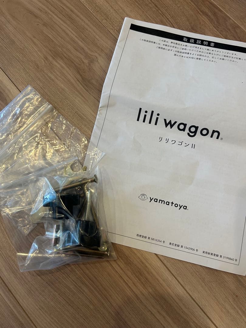 大和屋　リリワゴン2 グレー　ベビーベッド　コンパクト