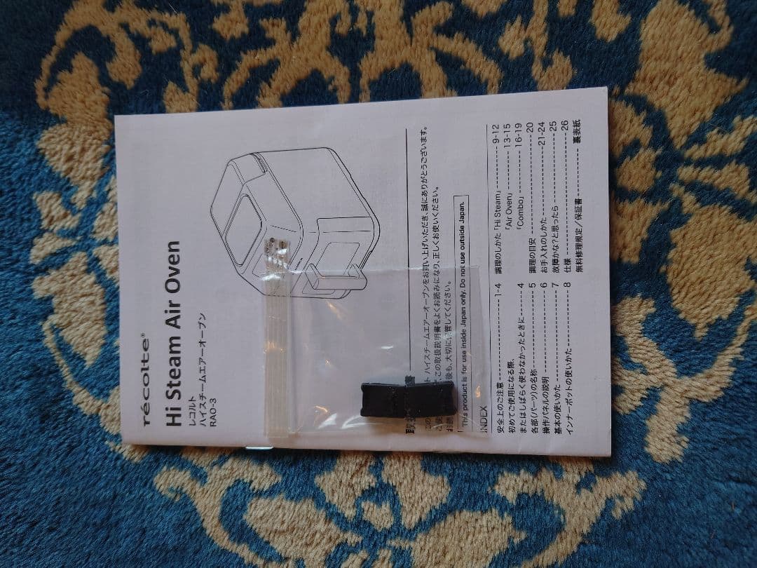 週末値下げ　récolte エアオーブン デジタルディスプレイ