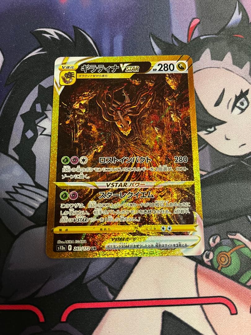 ギラティナ ur オリジンパルキアur セット