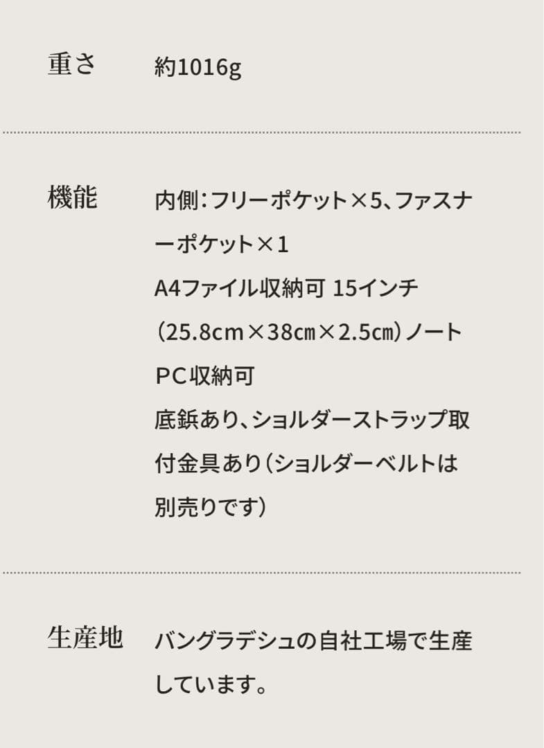 ビジネスレザーファクトリー　ビジネスバッグ　ピンク（販売終了希少）