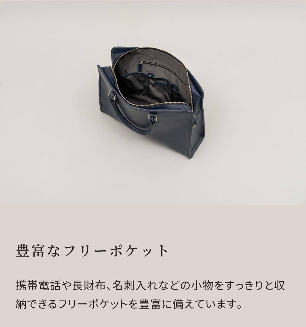 ビジネスレザーファクトリー　ビジネスバッグ　ピンク（販売終了希少）