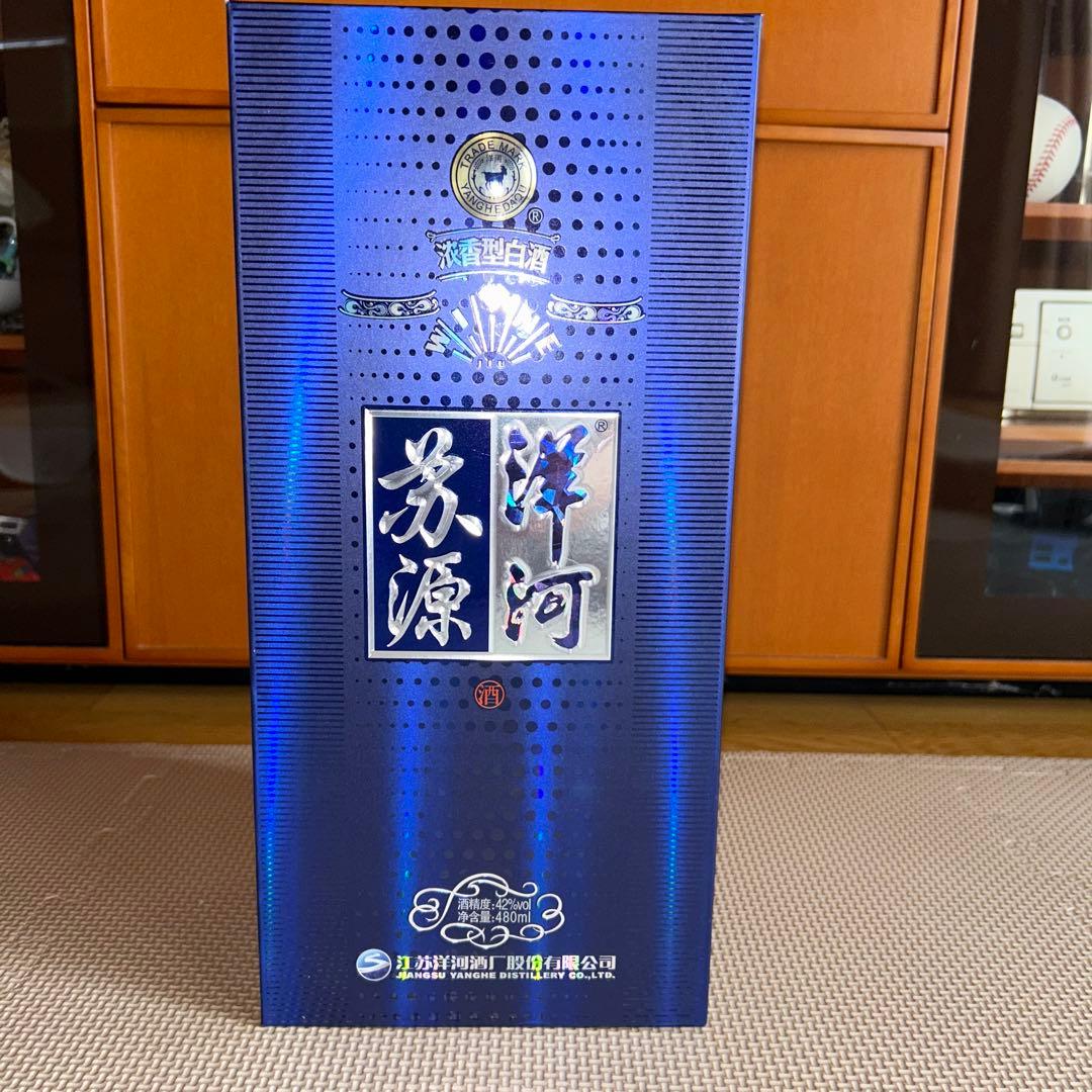 中国酒　　箱入り2本