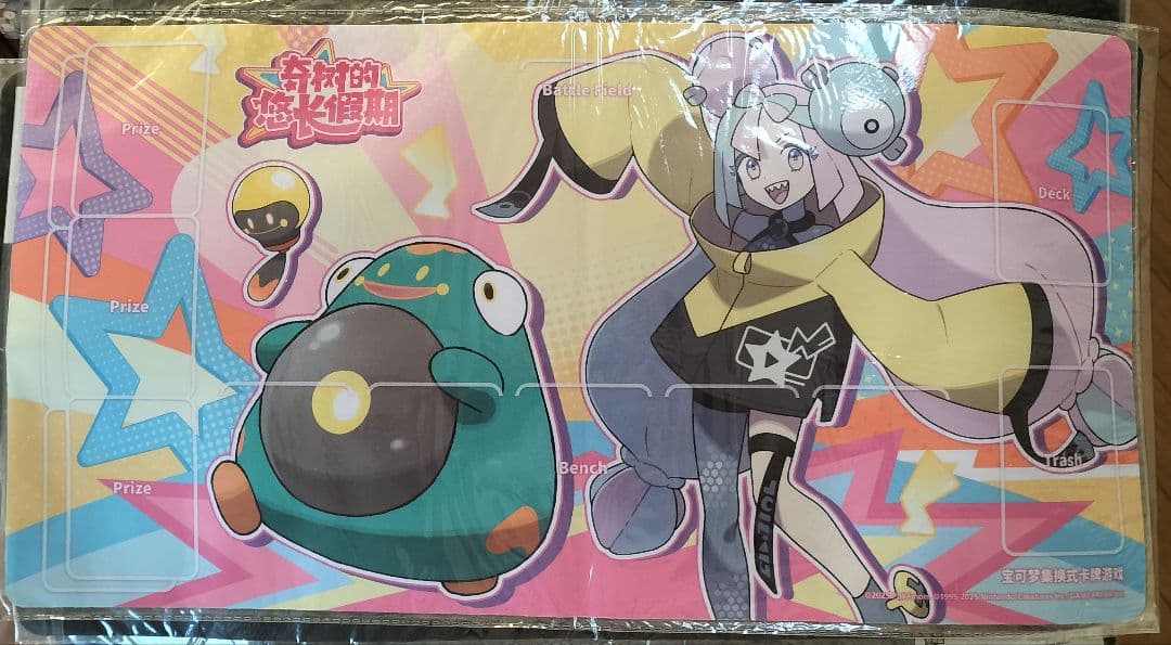 中国限定 ポケモンカードゲーム ナンジャモ プレイマット 数量限定版