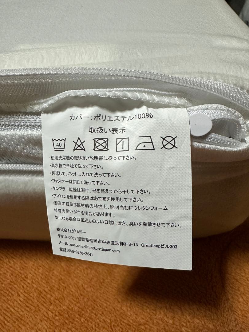 本日限定！！　モットン　高反発マットレス　シングル　レギュラー170N